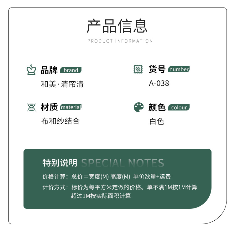 清帘清_10.jpg