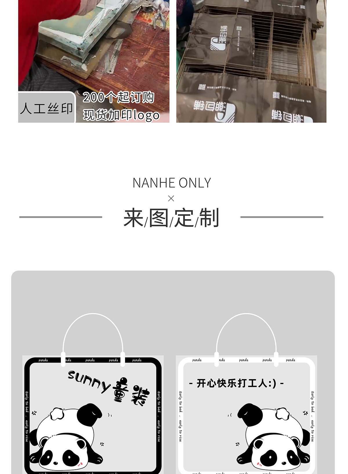 伴手礼礼品袋