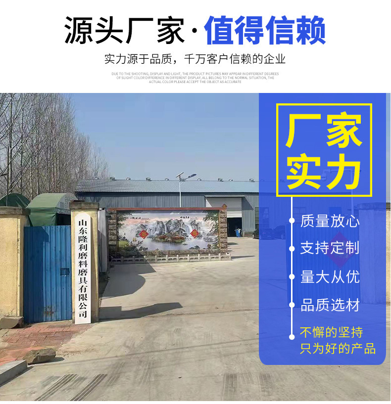 魔力多砂块