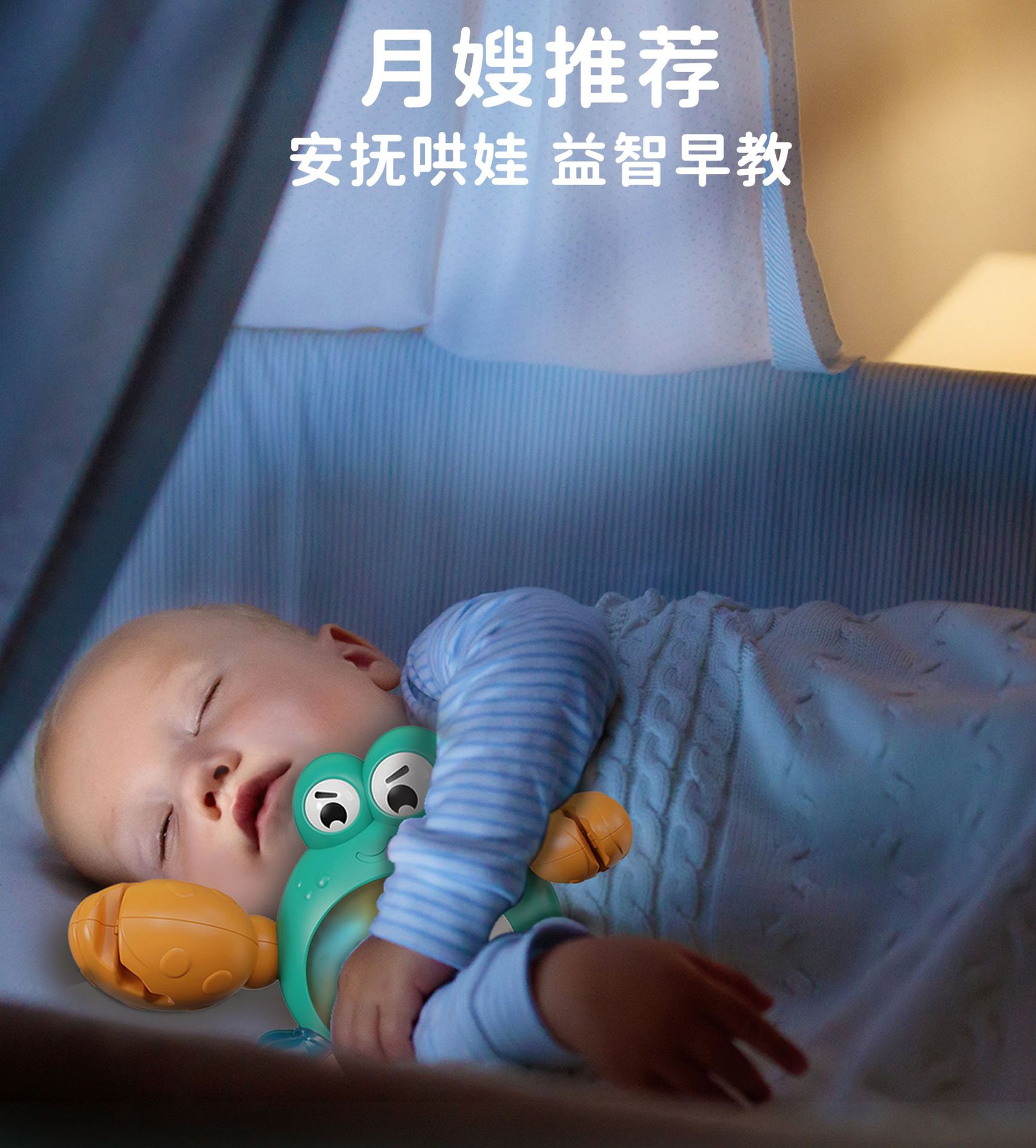 早娇故事蟹-蓝牙_07