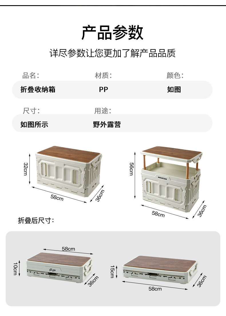加厚木盖户外露营收纳箱