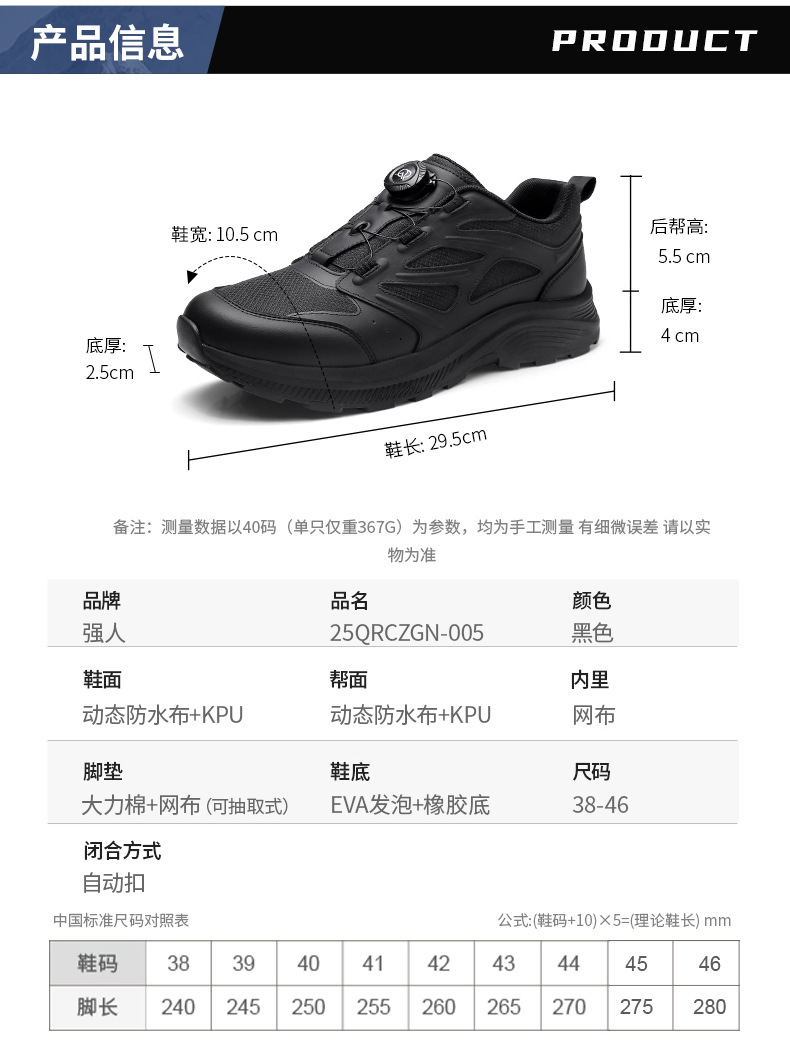 25QRCZGN-005- (9).jpg