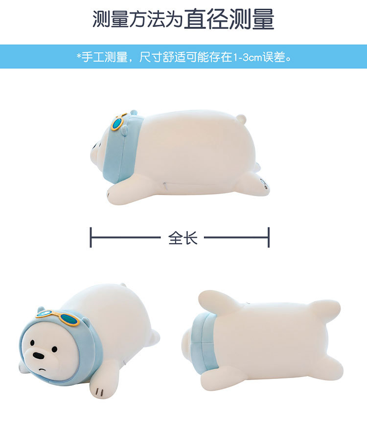 裸熊_10.jpg
