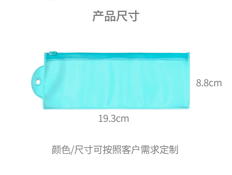 可挂式笔袋详情页816(3)