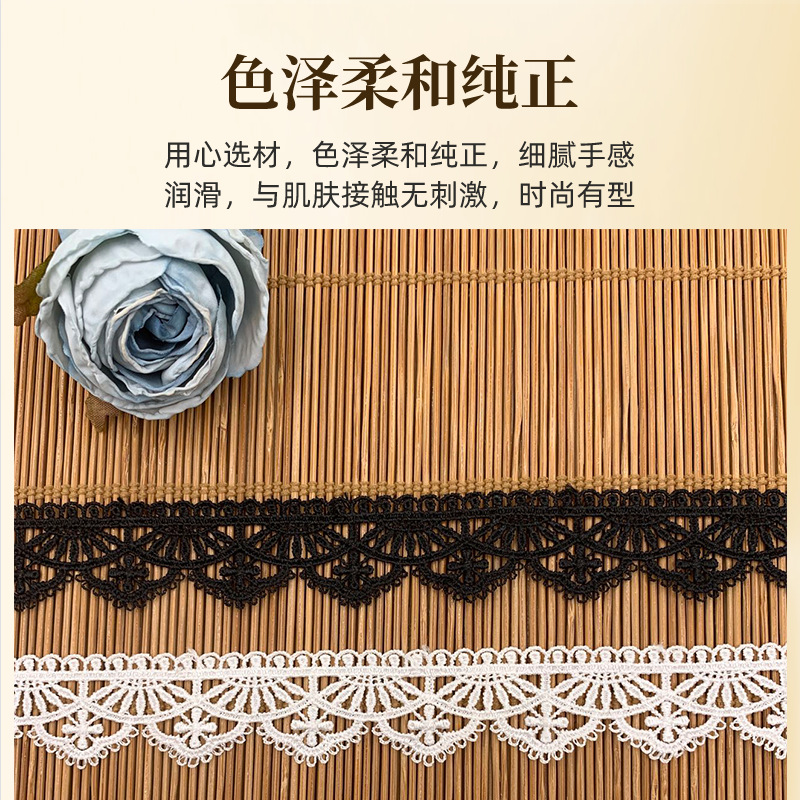 涤光花边