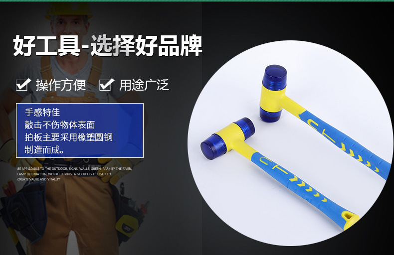 T型塑柄安装锤_04.jpg