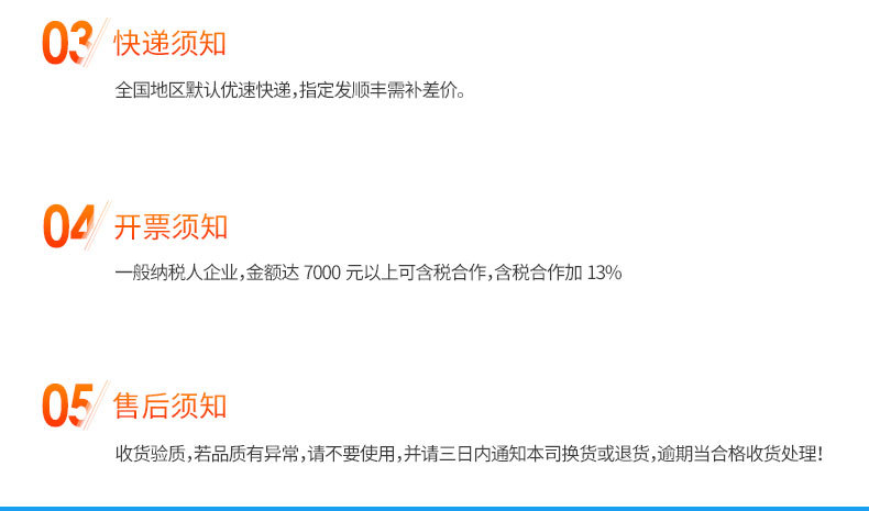 详情页66_09.jpg