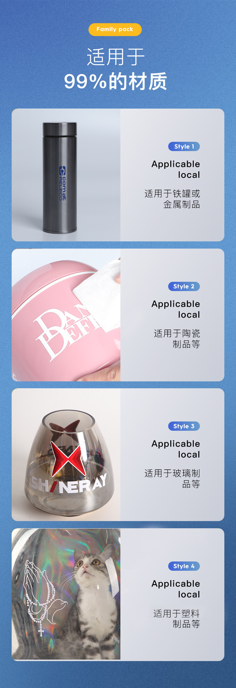 转印贴_03.jpg