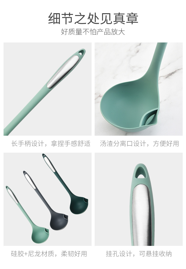 弯柄隔渣汤勺_08.jpg