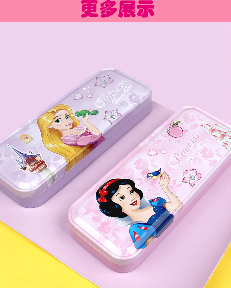 DP9968公主文具盒详情_07
