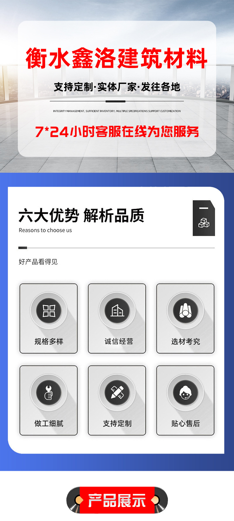 详情_01.jpg