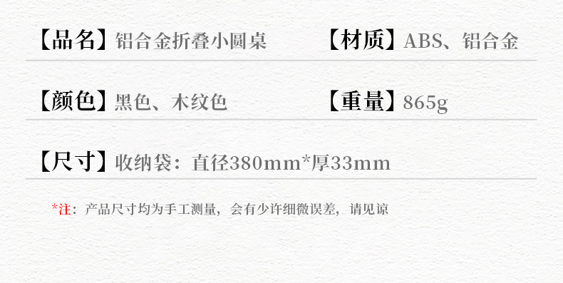 小圆桌_12.jpg