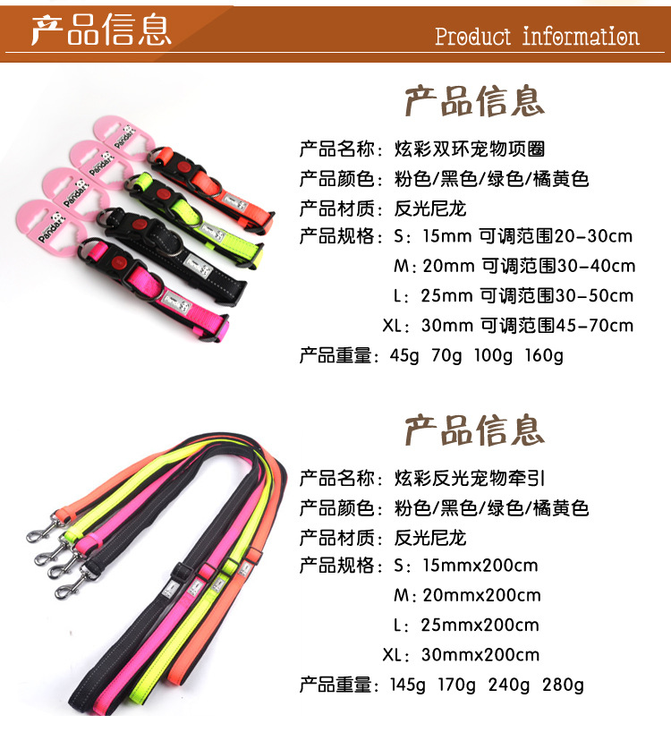 炫彩双环宠物项圈_02