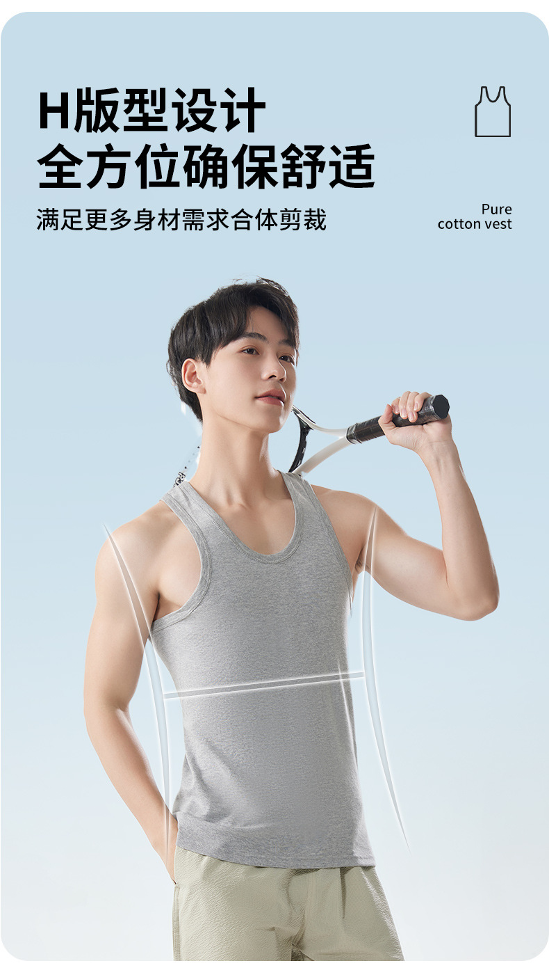 纯棉背心1_13