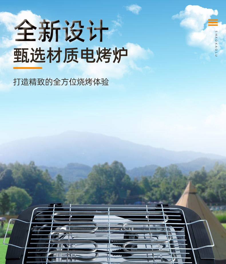 字母炉_01.jpg