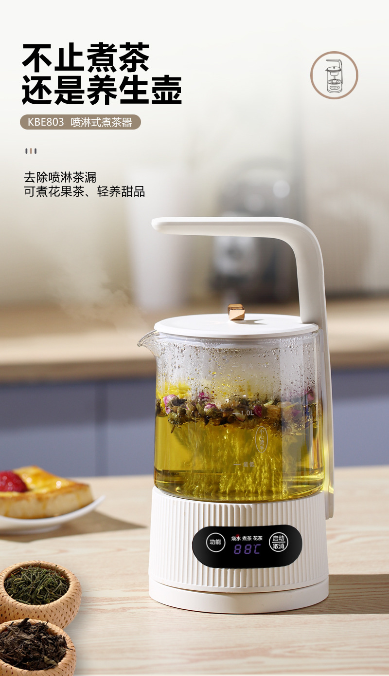 煮茶器详情页_09.jpg