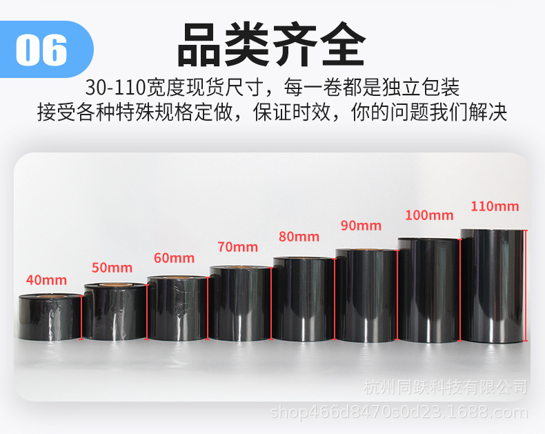 蜡基碳带详情页_09.jpg