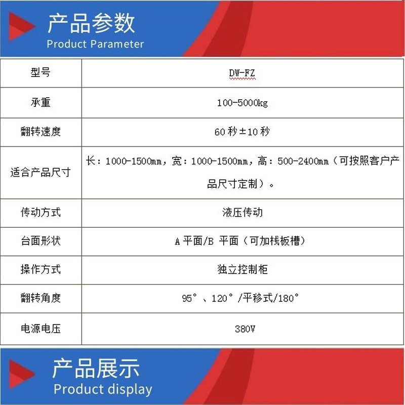 托盘更换机.jpg