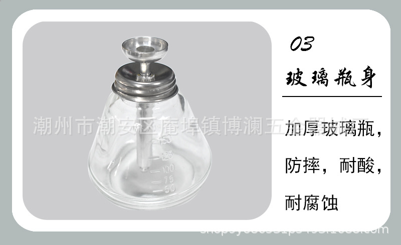 详情酒精2_09
