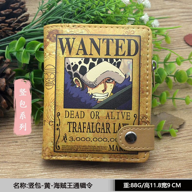 竖包-海贼王通辑令1