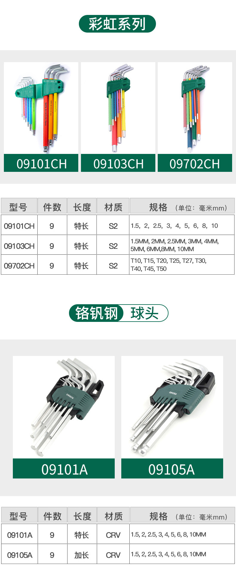 未标题-3-恢复的-恢复的_08.jpg