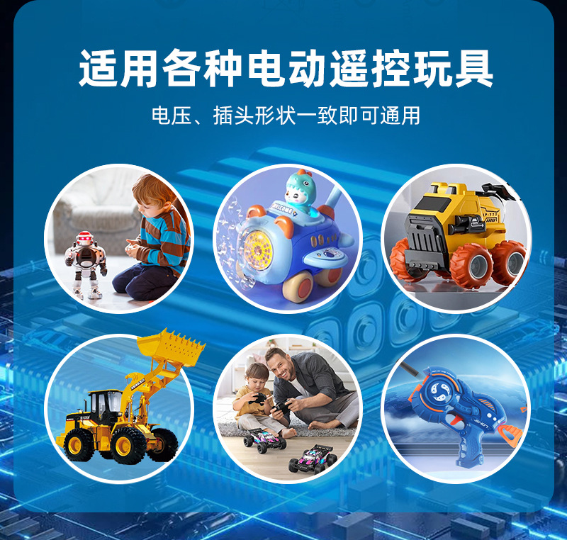 电池详情图2408_02