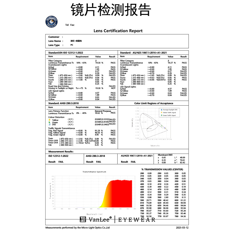 微信图片_20250318091134