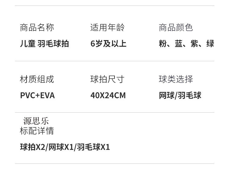 详情页_10.jpg