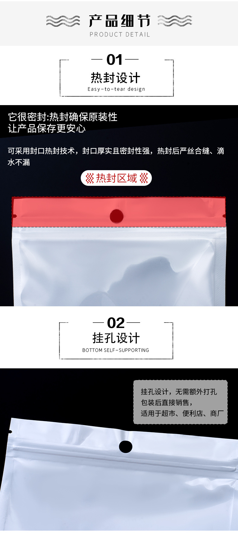 白色珠光膜详情_11.jpg