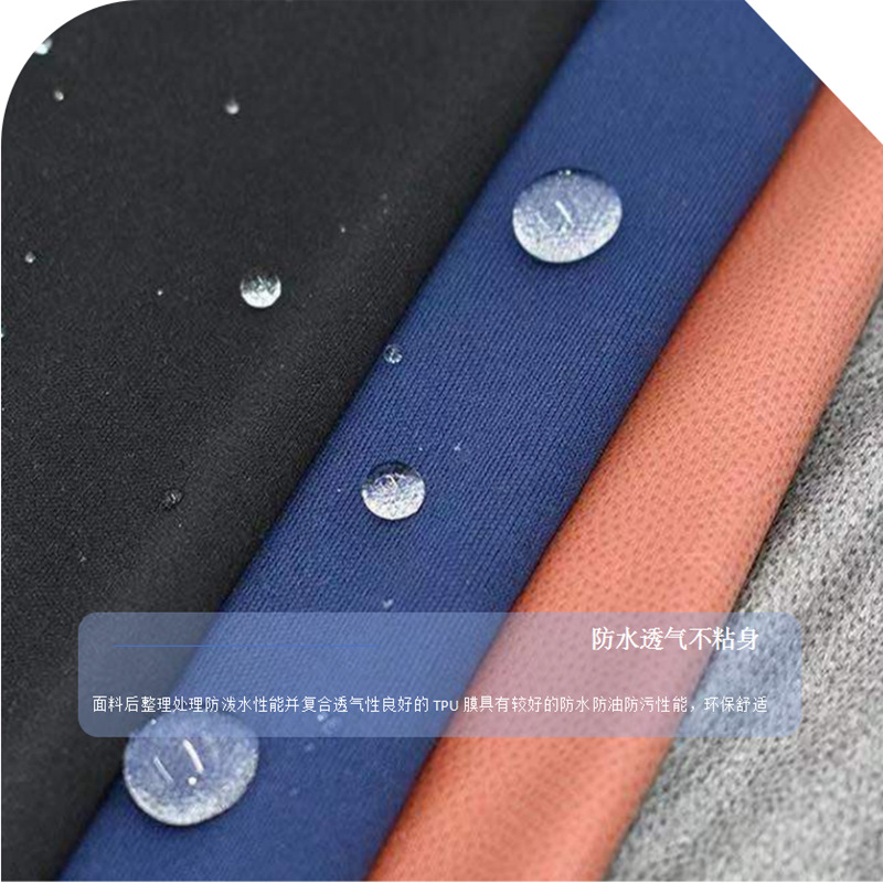 0102K防水30D双面布贴膜 (12).png