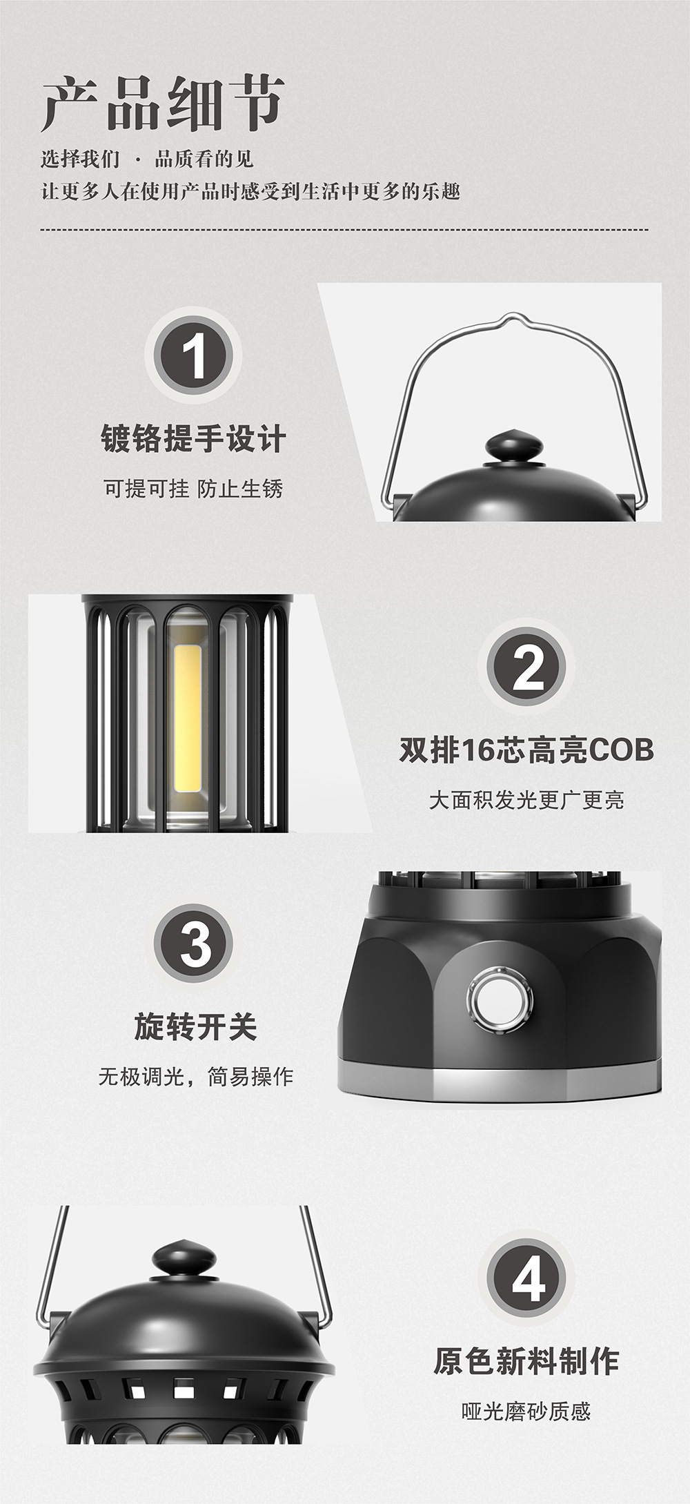 详情-16.jpg