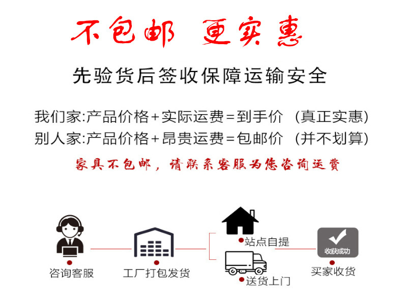 不包邮更实惠.jpg