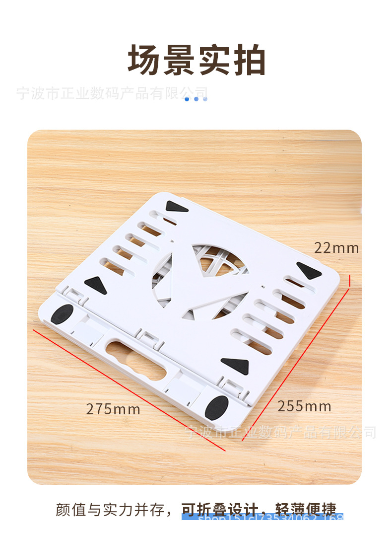 xushj0--电脑支架-套_10.jpg