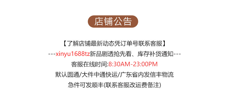 ks风衣详情页模板_01