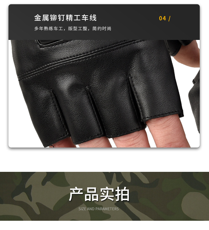 PU男士均码2_10.jpg