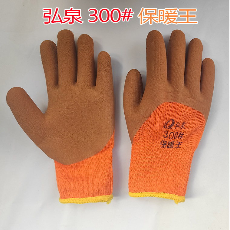 弘泉-300#-保暖王_14.jpg