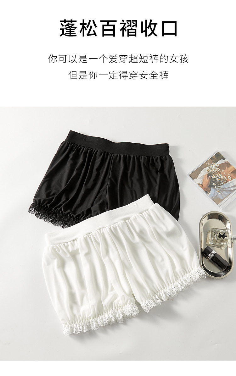 网纱灯笼安全裤_06.jpg