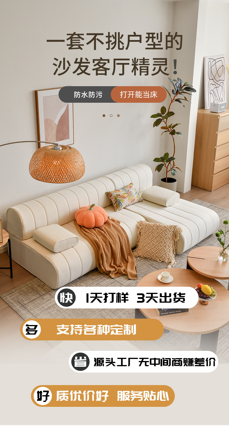 圈圈纱沙发