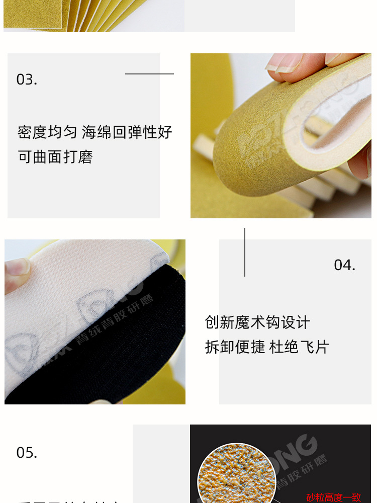 金世博海绵砂纸现货 (7).jpg