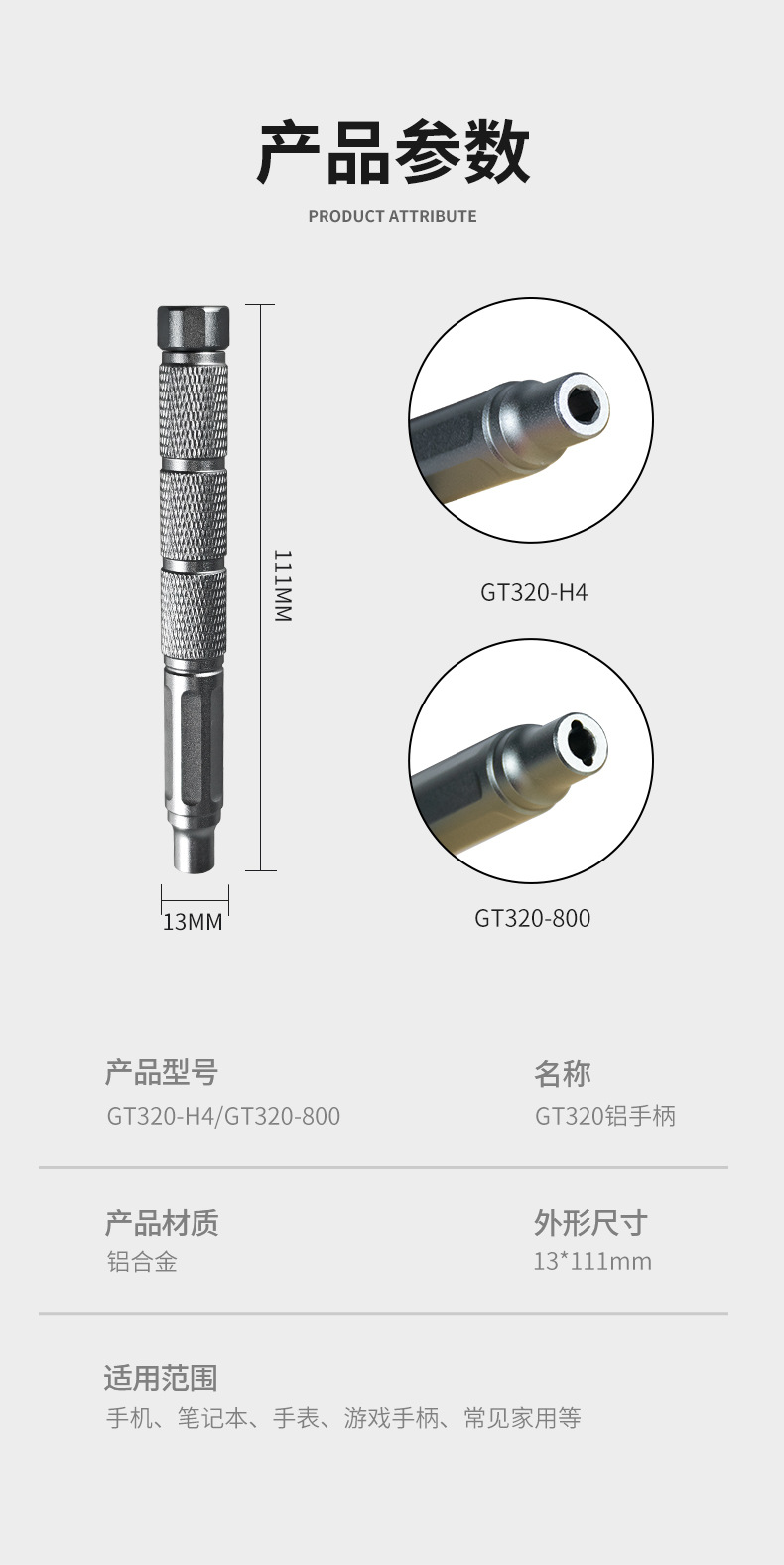 A035详情页_10.jpg