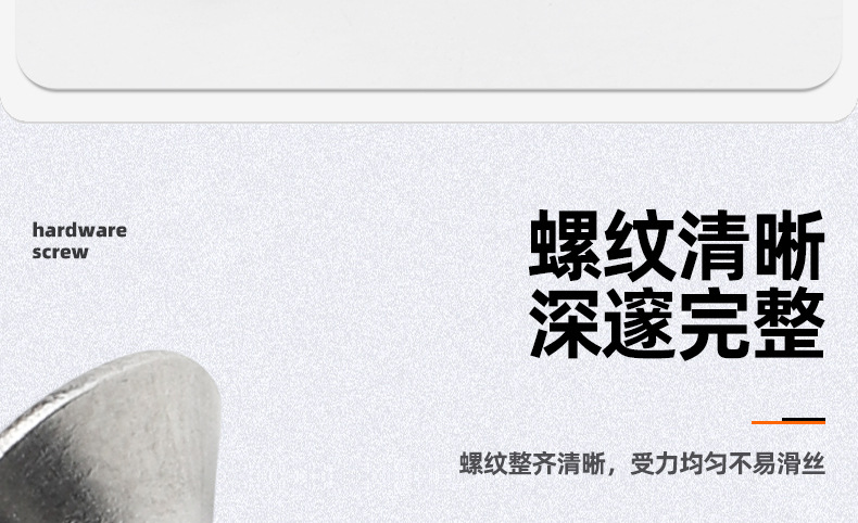 304不锈钢防盗沉头梅花自攻螺丝_03_07.jpg