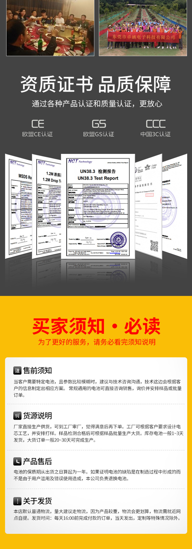 卓涵详情页压缩_12