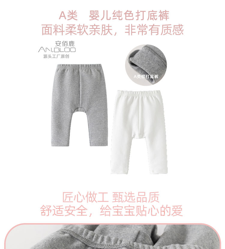 66-100码打底裤_01