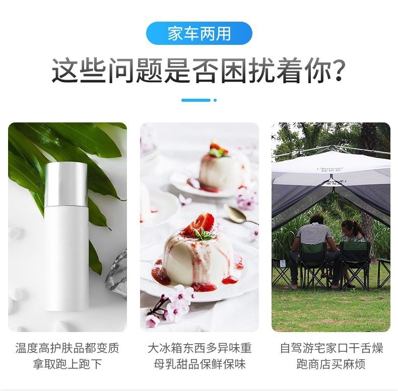 详情3