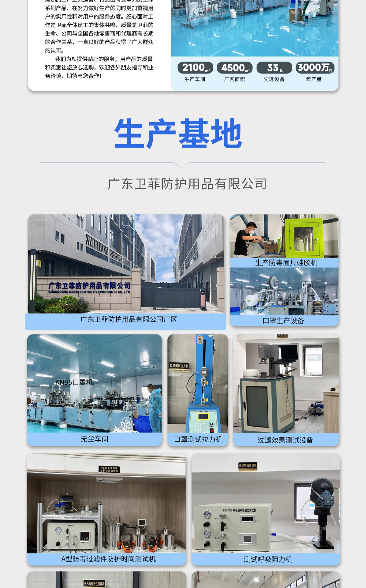 1呼吸阀耳戴式_02