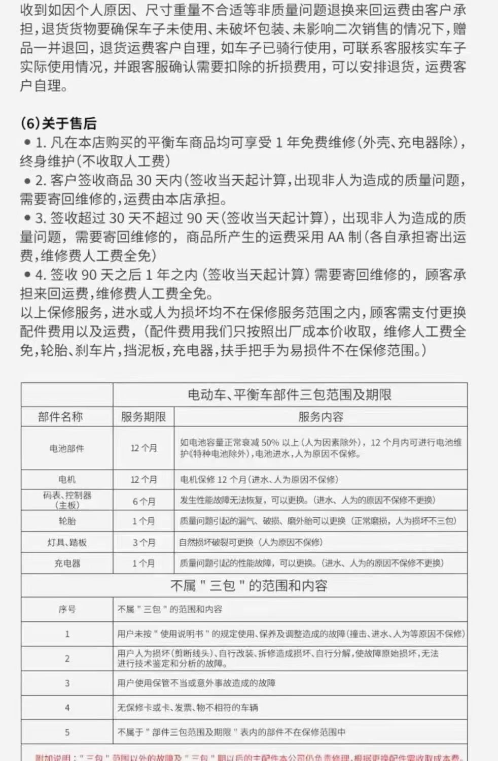 1058b38f-888a-4ebe-a475-bf59d97ad9e9.jpe
