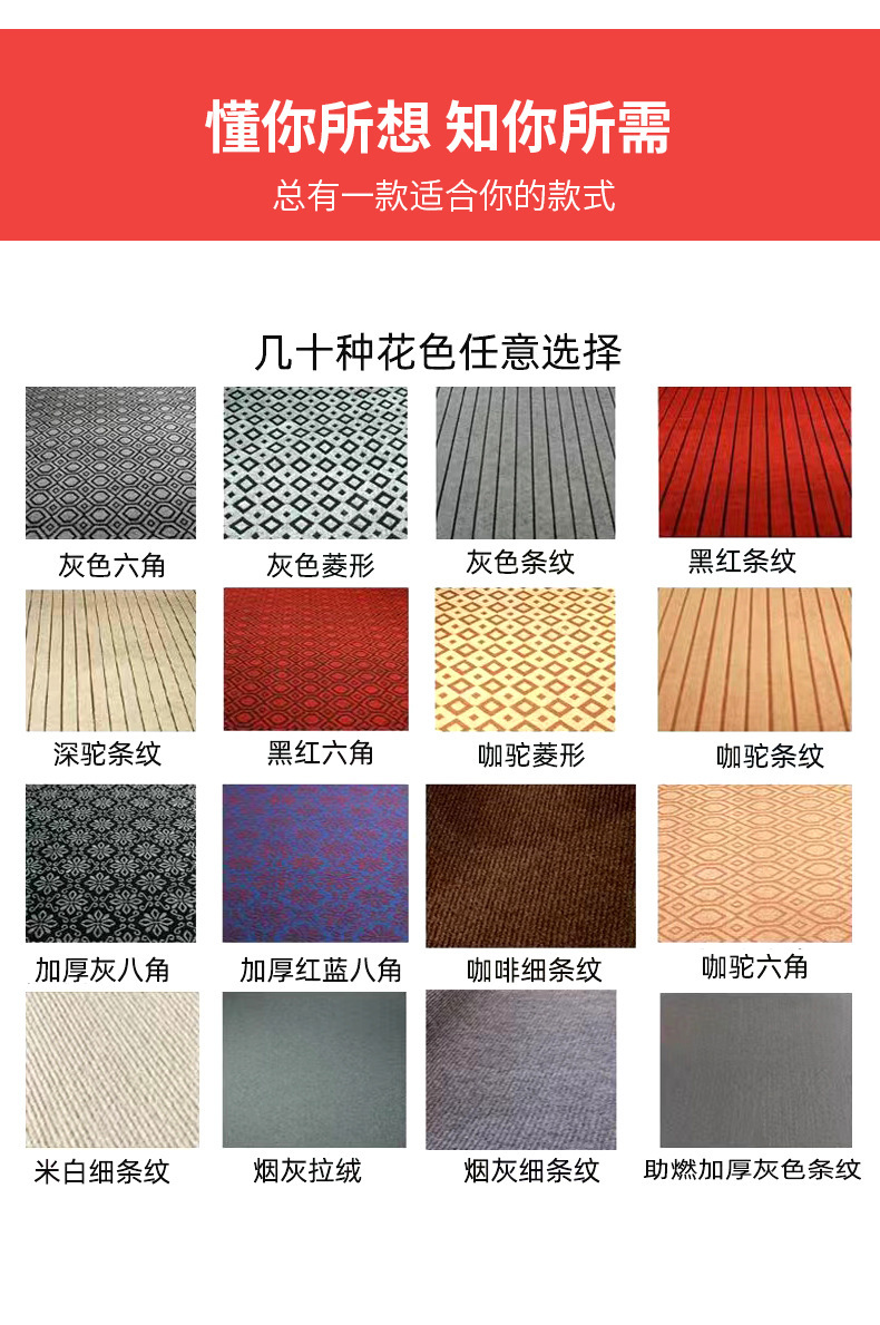 TPE-TPR条纹地毯_04.jpg?x-oss-process=image/format,png