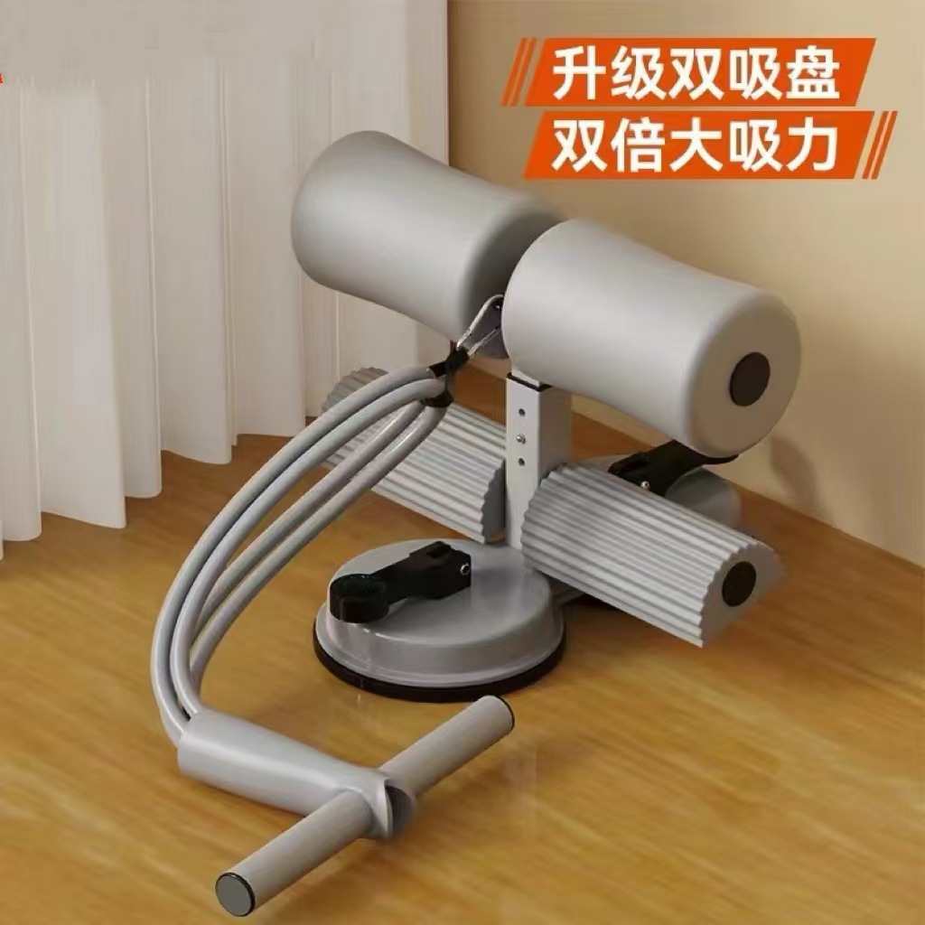 灰色双吸盘
