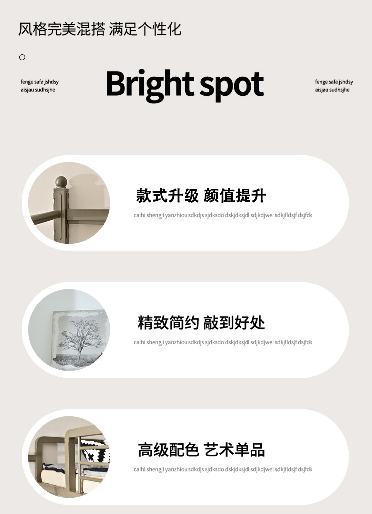 18T详情页_04.jpg