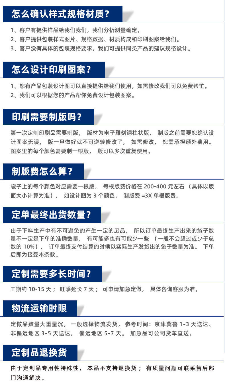 佳彩详情_14